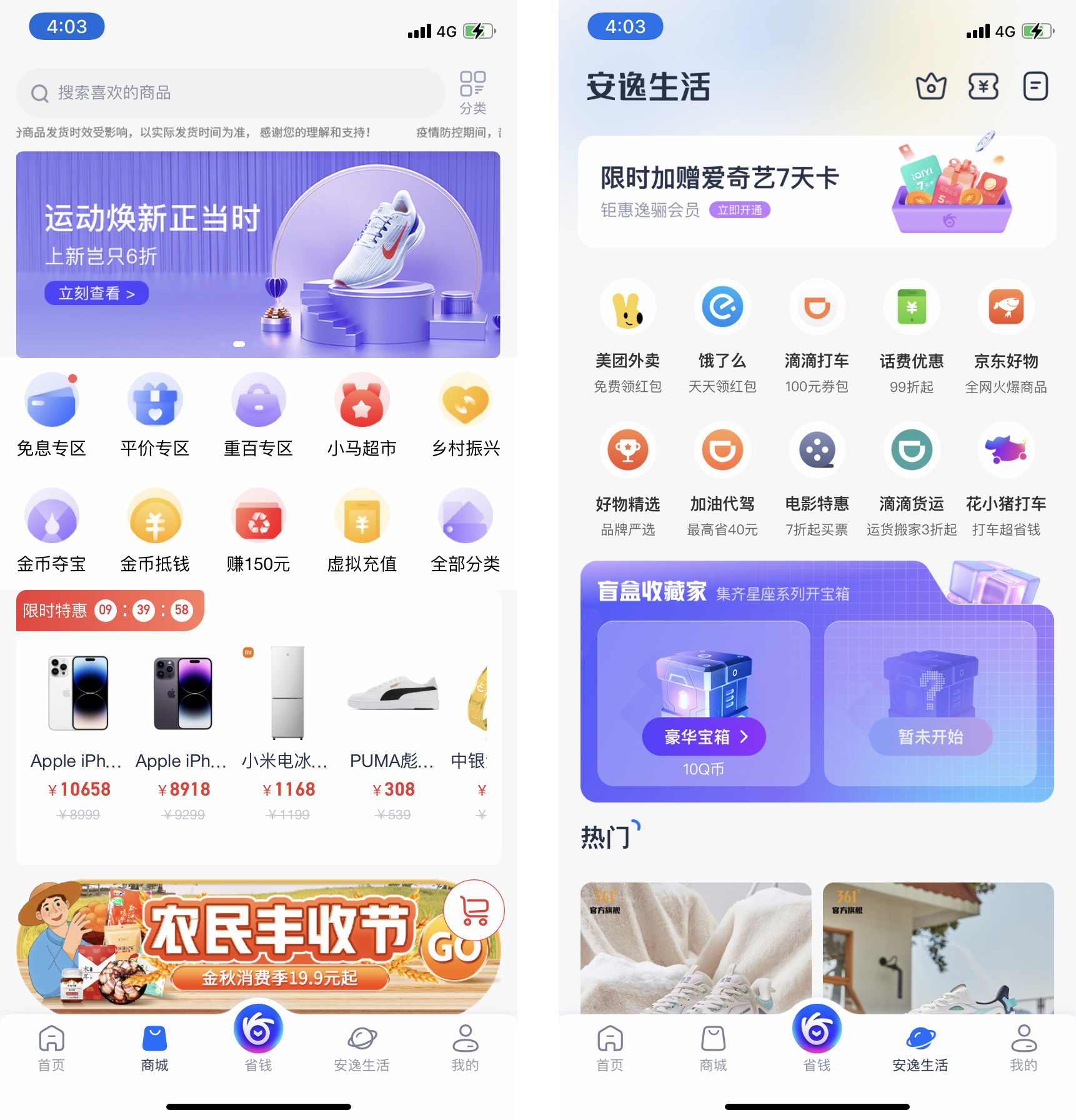 产品经理，产品经理网站